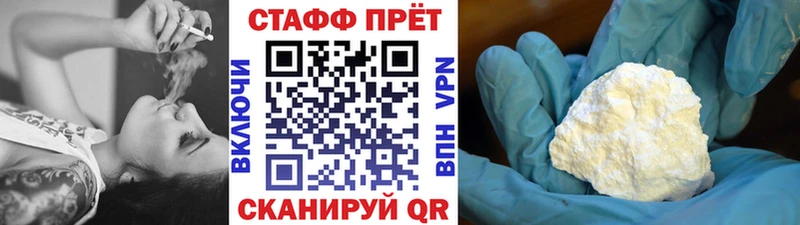 Купить наркотики цена Сафоново Марихуана NBOMe COCAIN ГАШ Меф Alpha PVP