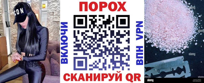 как найти наркотики  Сафоново  сайты даркнета официальный сайт  АМФЕТАМИН VHQ 