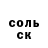 АМФЕТАМИН Розовый Yuliia Skrypai