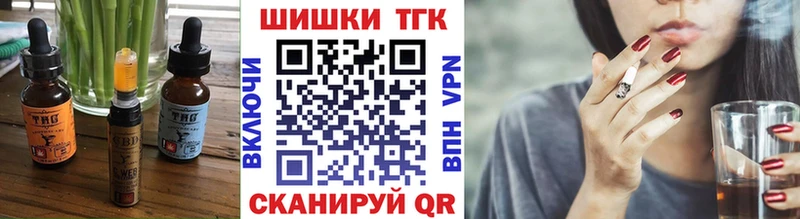где можно купить наркотик  darknet наркотические препараты  MEGA вход  Печенье с ТГК конопля  Сафоново 