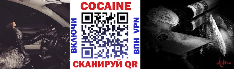 COCAIN 99%  кракен рабочий сайт  Сафоново  наркошоп 