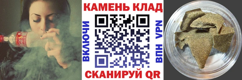 ГАШИШ Cannabis  Сафоново 