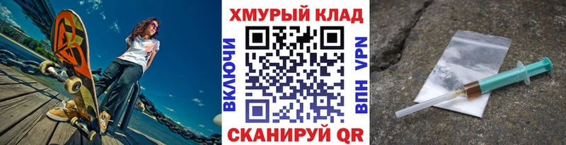 ГЕРОИН герыч  купить закладку  Сафоново 