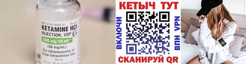 как найти закладки Сафоново Кетамин ketamine