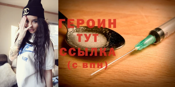 бутират Осташков