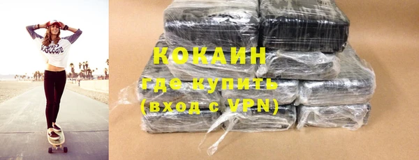 кристаллы Остров