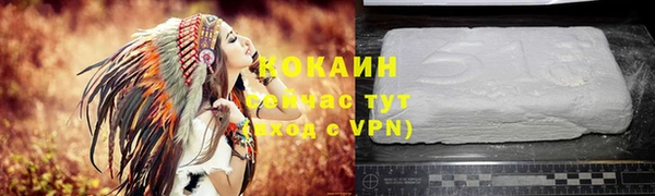 кристаллы Остров