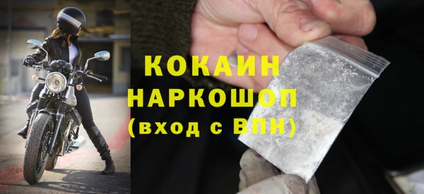 круглые Осинники