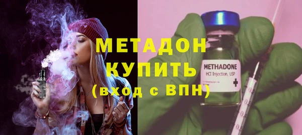 бутират Осташков