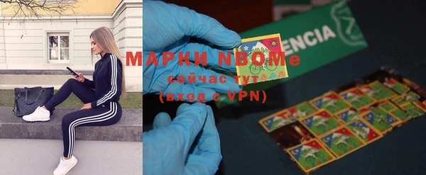 кристаллы Остров