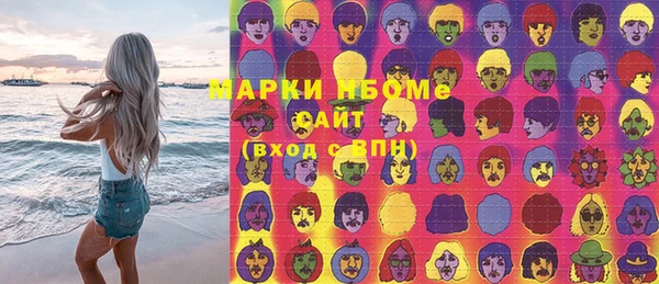 круглые Осинники