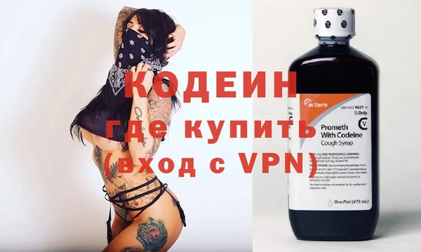бутират Осташков