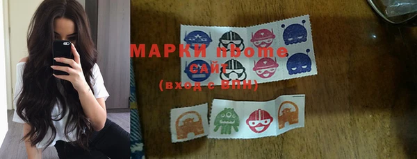 кристаллы Остров