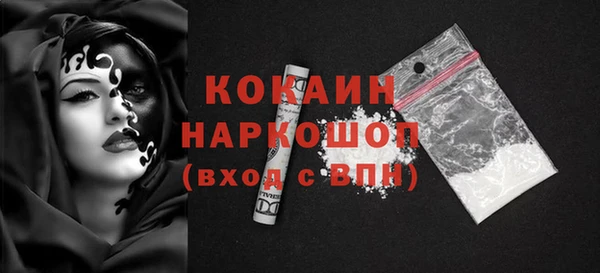 бутират Осташков