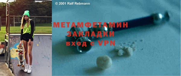 круглые Осинники
