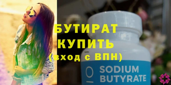 круглые Осинники