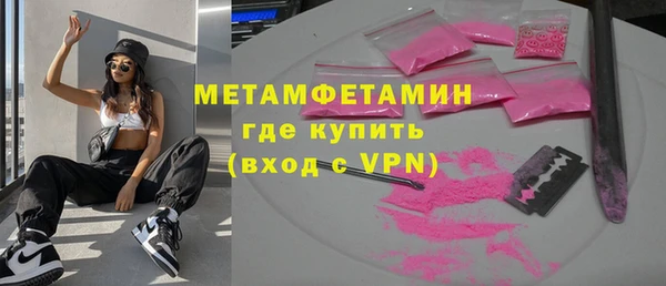 круглые Осинники
