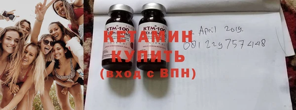 кристаллы Остров