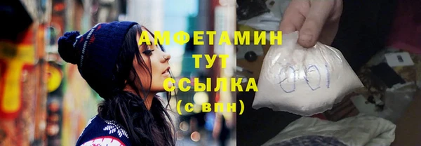 бутират Осташков
