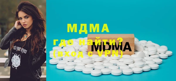 круглые Осинники