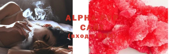 круглые Осинники