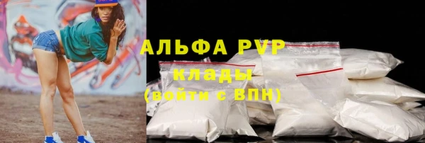 кристаллы Остров