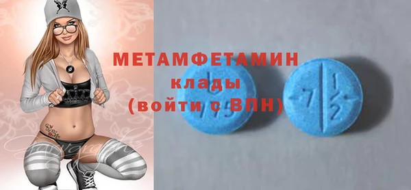 бутират Осташков