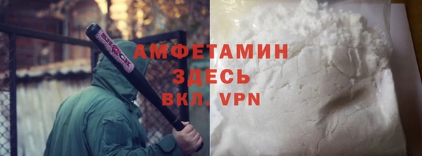 кристаллы Остров