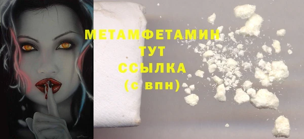 круглые Осинники