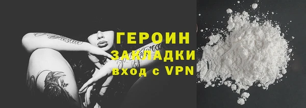 бутират Осташков