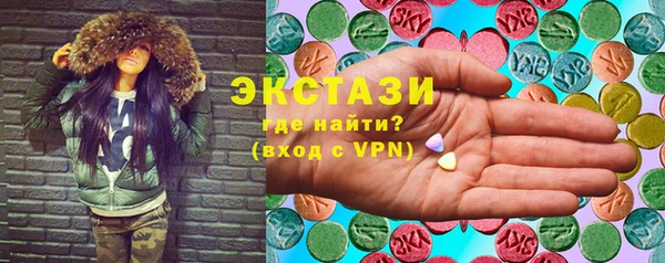 бутират Осташков