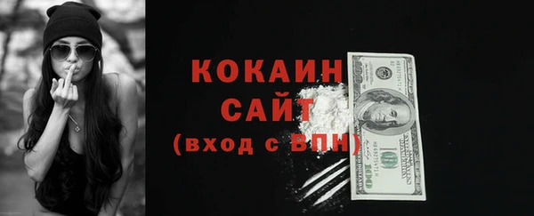 бутират Осташков