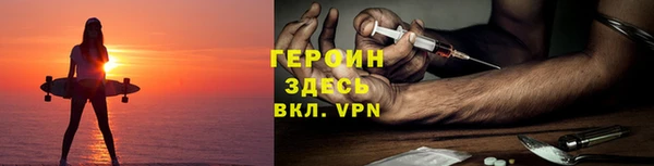 бутират Осташков