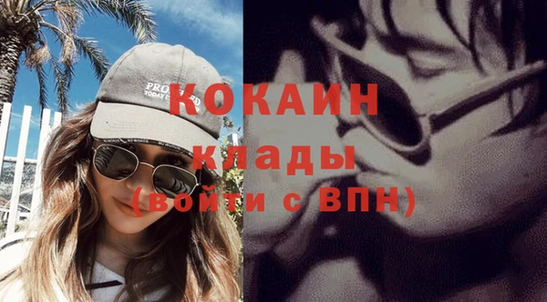 бутират Осташков