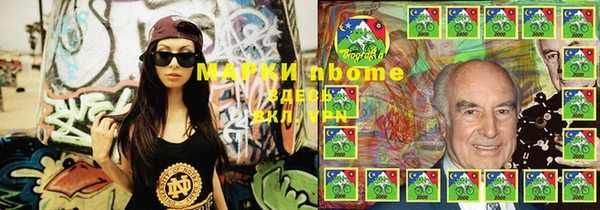 кристаллы Остров