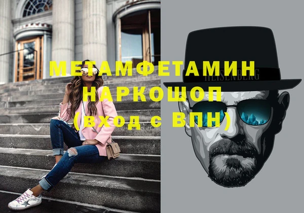 кристаллы Остров