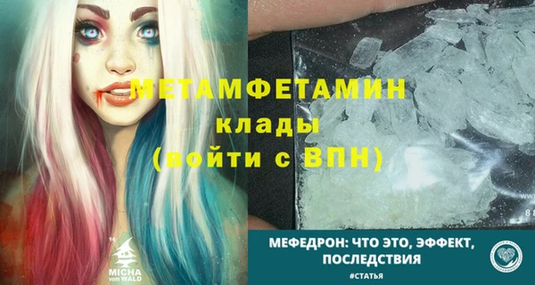 кристаллы Остров
