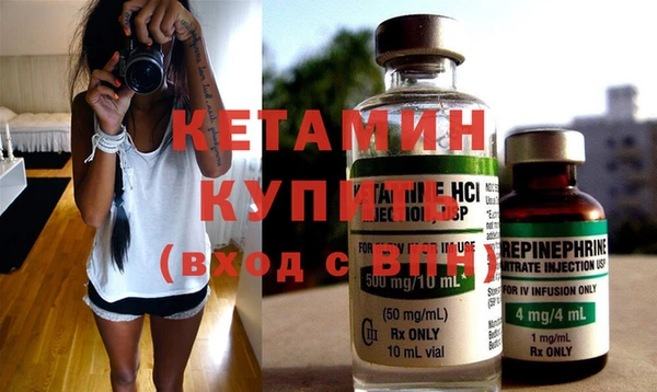 бутират Осташков