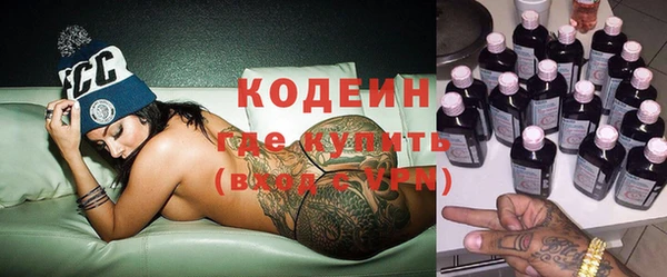 бутират Осташков