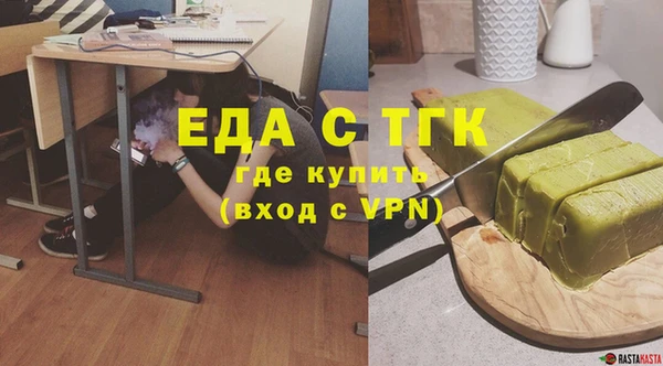 кристаллы Остров