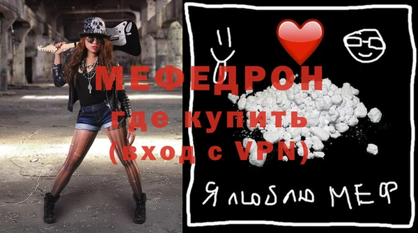 бутират Осташков