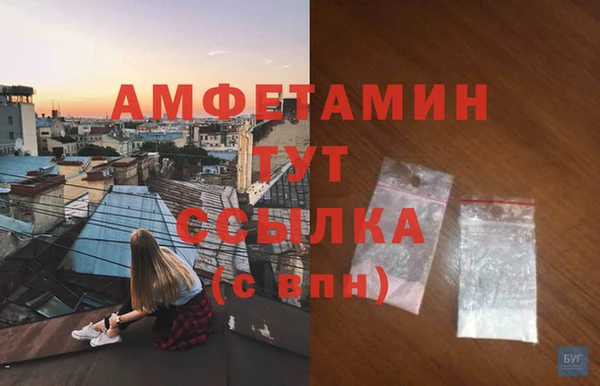кристаллы Остров