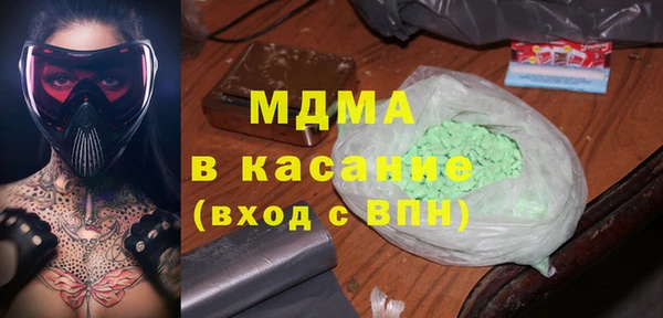 бутират Осташков