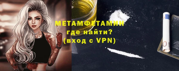 бутират Осташков