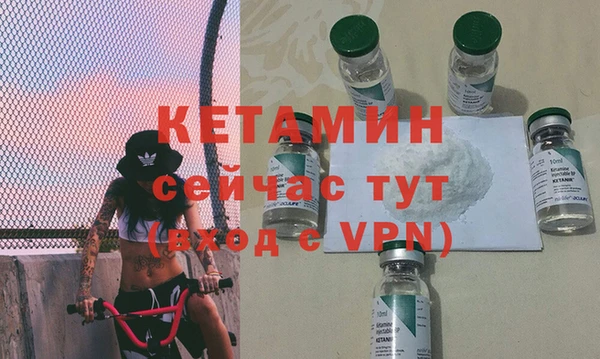кристаллы Остров