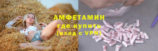 бутират Осташков