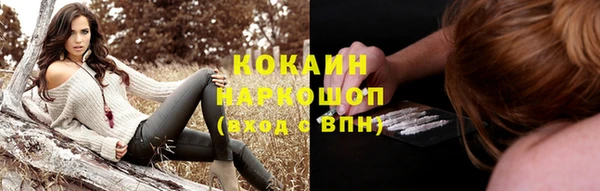 кристаллы Остров