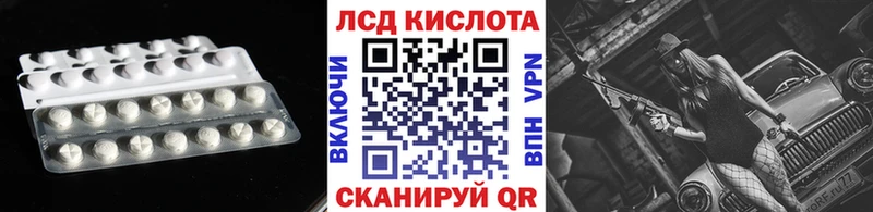 Лсд 25 экстази ecstasy  hydra ссылки  Сафоново  как найти  