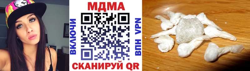 МДМА VHQ Сафоново