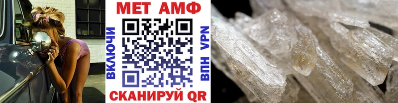 мориарти клад  Сафоново  МЕТАМФЕТАМИН Декстрометамфетамин 99.9%  дарнет шоп 